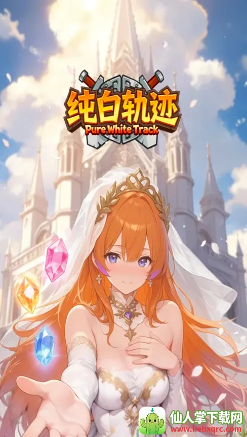 ���׹켣(����Ԫ��������)