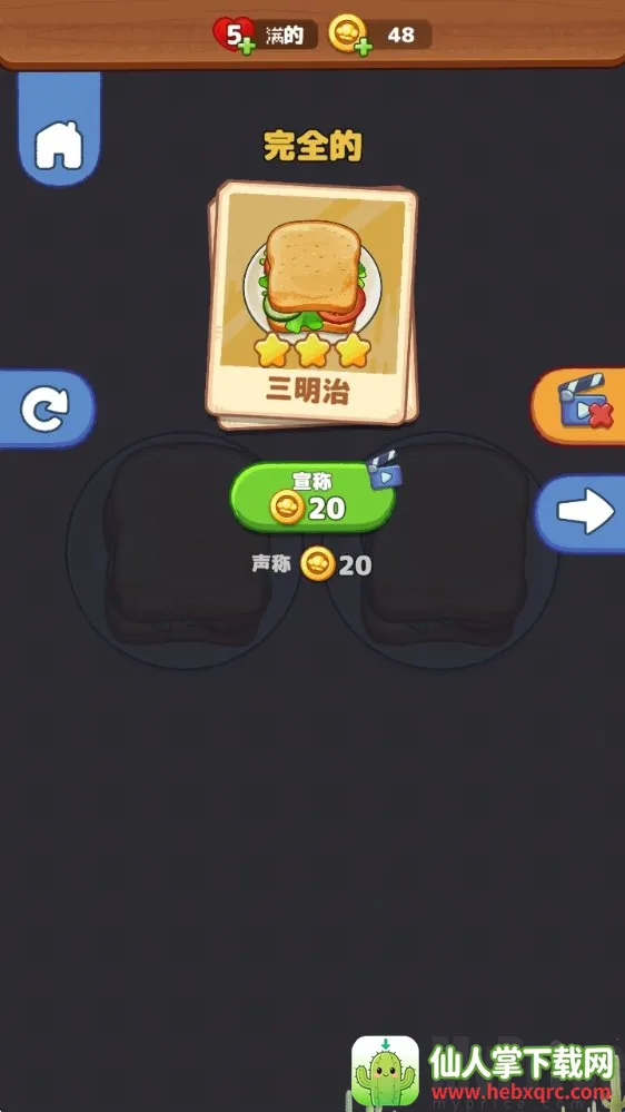 ��������͵�(���ģ����Ϸ)