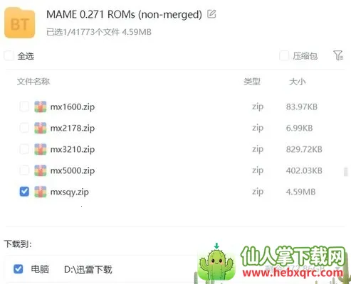 mame4droid current���İ�(�ֻ���Ϸģ����)