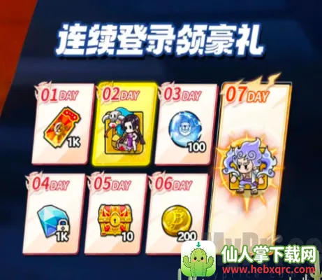 �����ҵ��������ð��(��������ð����Ϸ)