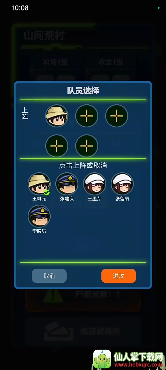 ���ս��2026���°汾