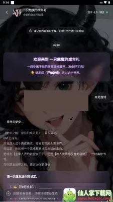 brmai����2026���°汾