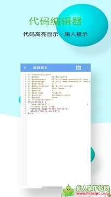 木木脚本浏览器(油猴脚本搜索) 木木脚本浏览器(油猴脚本搜索)