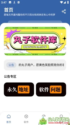 ���������������ֻ���