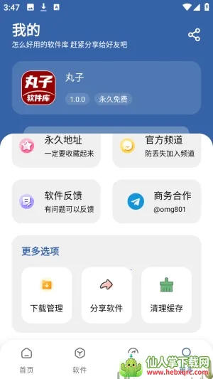 ���������������ֻ���
