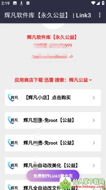 �Է�������2026���°汾