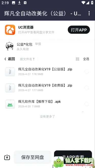 �Է�������2026���°汾