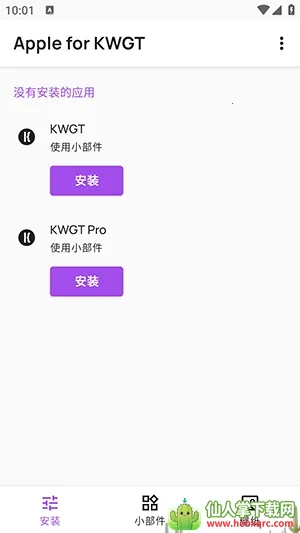 Apple for KWGT���(��׿��������)