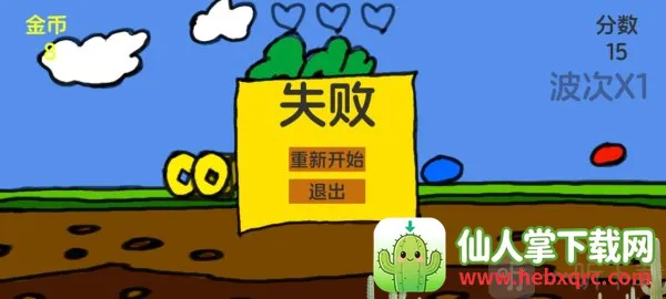 ���Ӻ��ܲ�(�����ػ�С��Ϸ)
