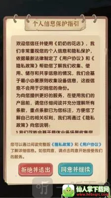 ���̵Ļ��갲׿���ֻ���