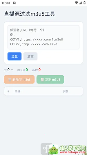 ��������2026�ٷ����°汾