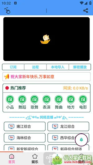 ��������2026�ٷ����°汾