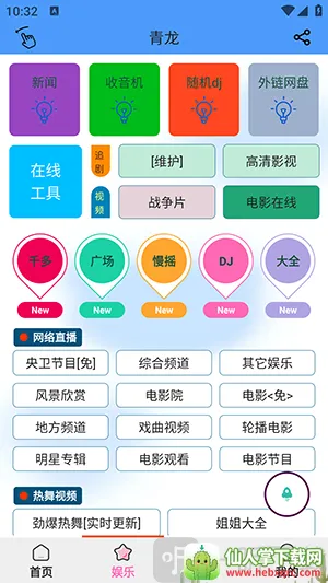 ��������2026�ٷ����°汾