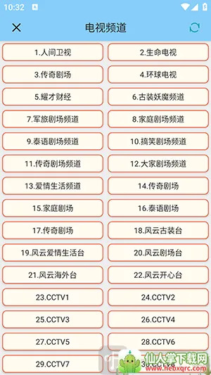 ��������2026�ٷ����°汾