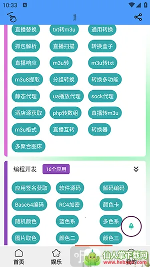 ��������2026�ٷ����°汾