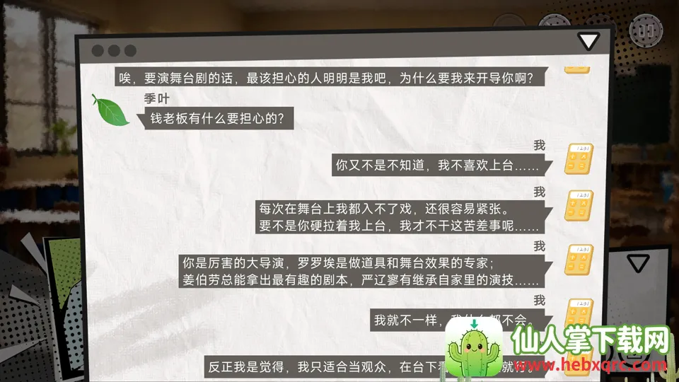 Ӣ���ı���(����������Ϸ)