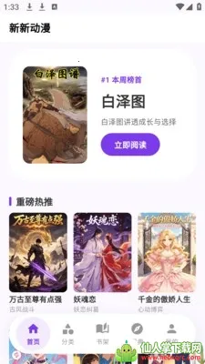 ��ѡ������԰(�����Ķ�Ӧ��)
