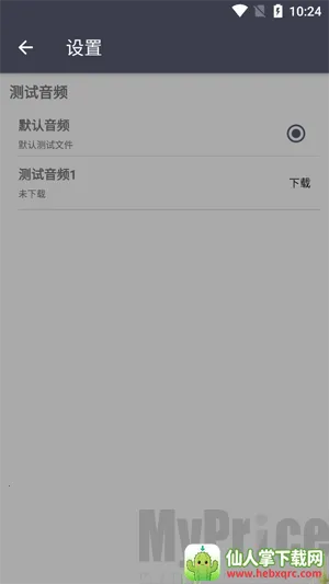 TTGK Station(耳机检测工具) TTGK Station(耳机检测工具)