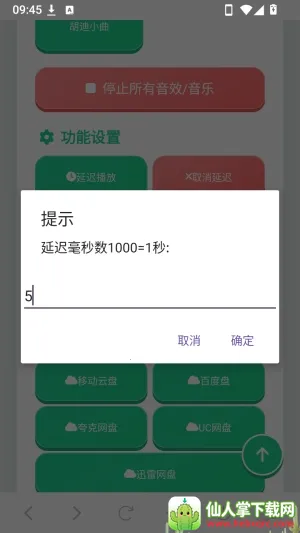 ����������2026�ٷ����°汾