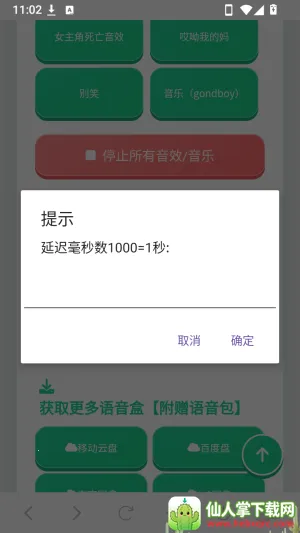 ����ʦ�����а�׿���ֻ���