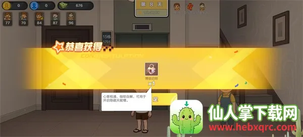 �������ԩ(����ģ������)