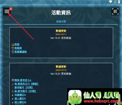 mhw������������ֻ���