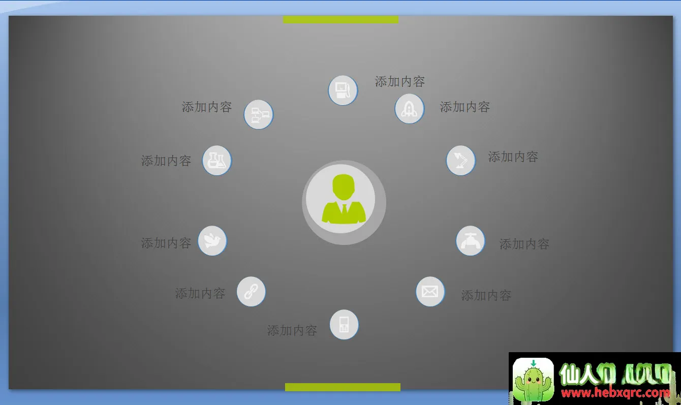 加查之星小游戏(换装社交小游戏)