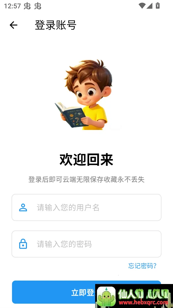 ���Ǻ�(����Ԫ��������)