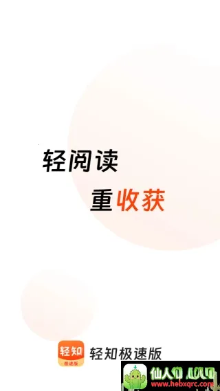 ��֪���ٰ�(��Ѷ׬Ǯƽ̨)