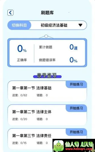 ʱ��ѧ��2026���°汾