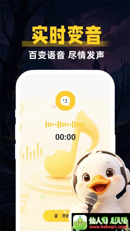 ��Ѽ����������2026�ٷ����°汾