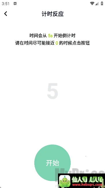 ��Ӧ��ѵ��(��������ѵ��)
