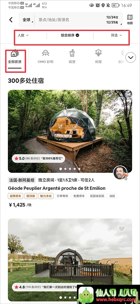Airbnb����ӭ����(����ס��ƽ̨)