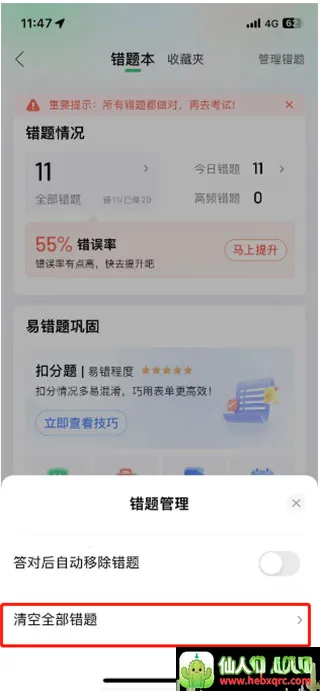 ��Уһ��ͨ��Ŀһģ��������2026�ٷ����°汾