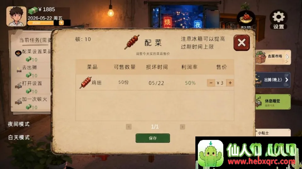 �������С��Ϸ2026���°汾