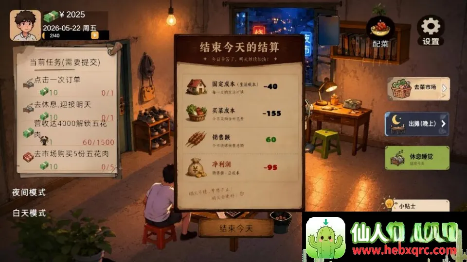�������С��Ϸ2026���°汾