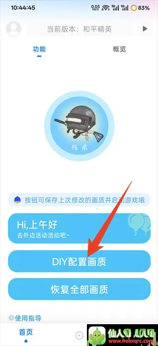 ��ۻ��������ȶ���2026�ٷ����°汾