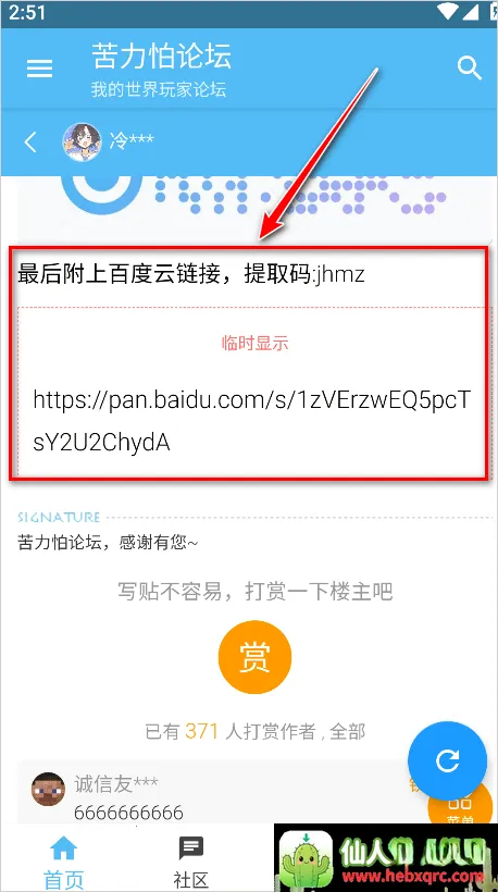 �ҵ������������̳���Ұ������ֻ���
