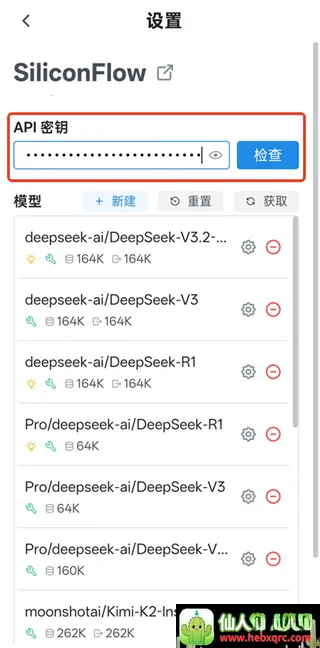 Chatbox联网搜索安卓版手机版 Chatbox联网搜索安卓版手机版
