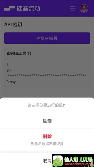 Chatbox联网搜索安卓版手机版 Chatbox联网搜索安卓版手机版