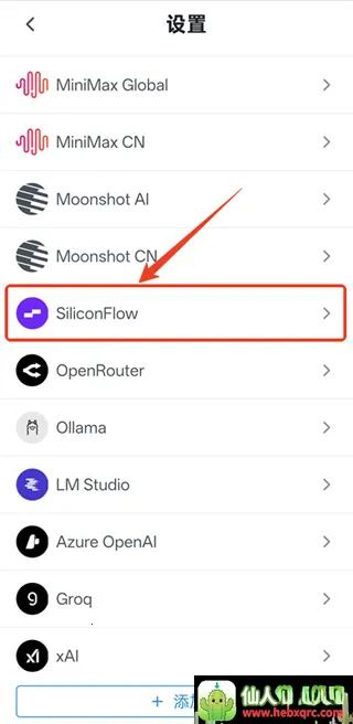 Chatbox联网搜索安卓版手机版 Chatbox联网搜索安卓版手机版