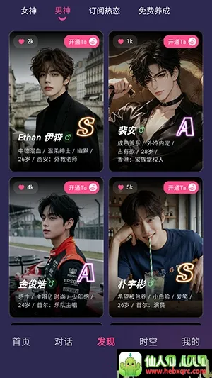 PinkTalk(����������)