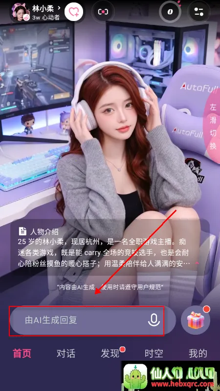 PinkTalk(����������)
