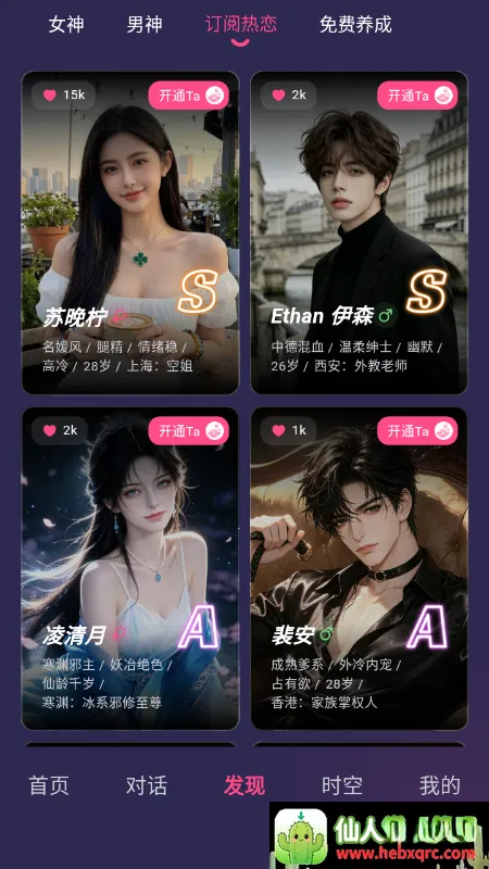 PinkTalk(����������)