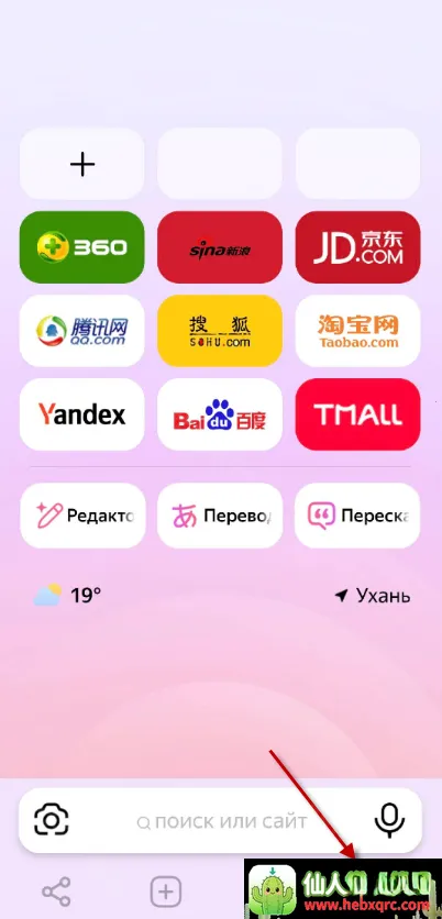 yandex����˹���������(�๦�������)