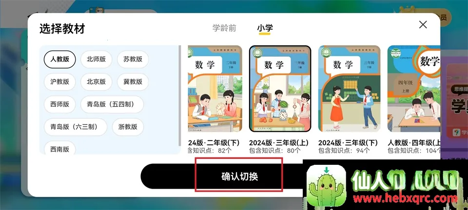 ��ѧ������С���(��ѧѧϰ����)