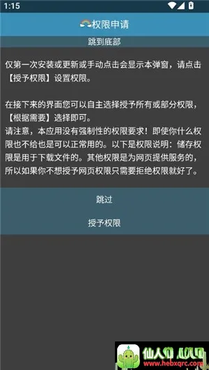 Rare�����pro(�ֱ����������)