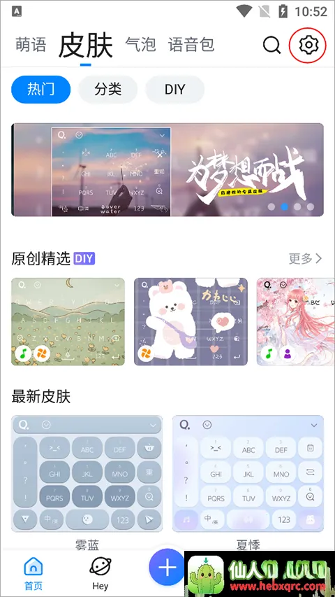 qq���뷨���ɰ�(�������빤��)