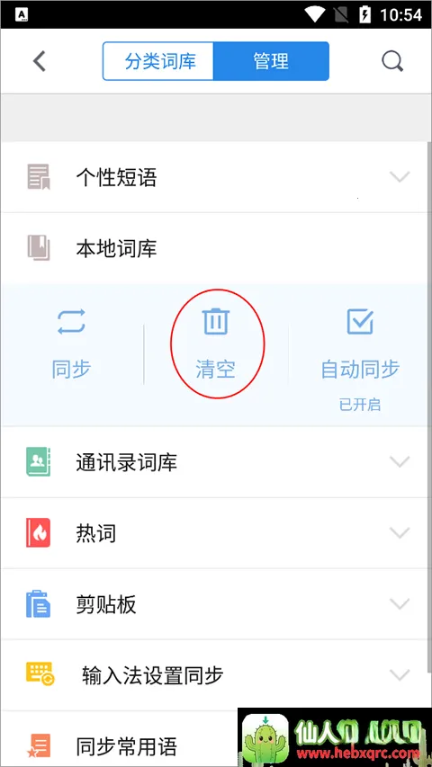 qq���뷨���ɰ�(�������빤��)