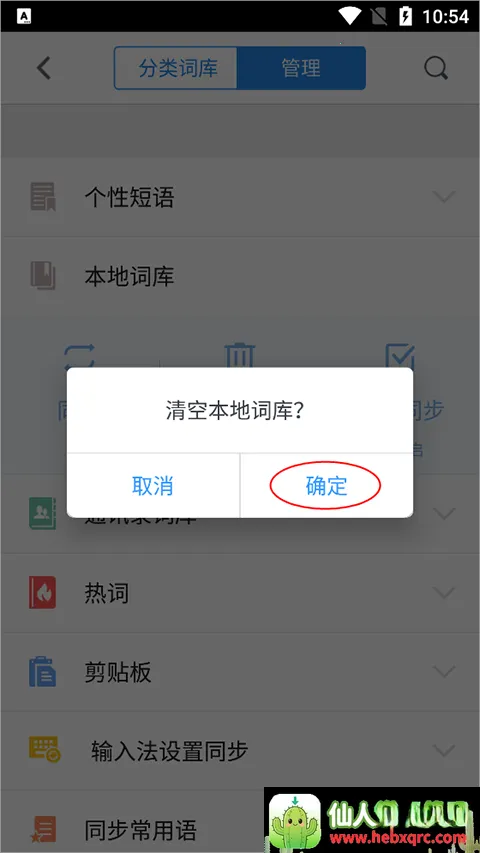 qq���뷨���ɰ�(�������빤��)